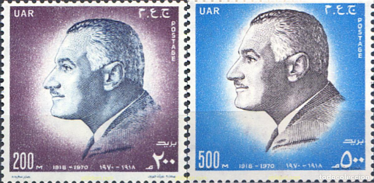 Briefmarken: 268215 MNH EGIPTO 1971 PRESIDENTE NASSER