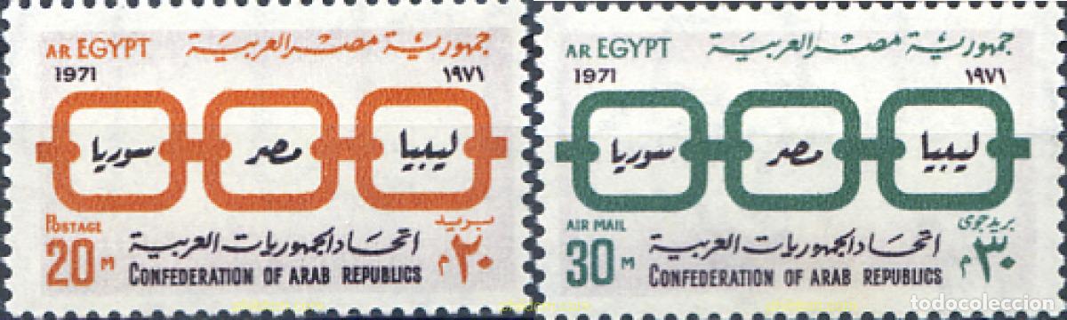 Briefmarken: 268232 MNH EGIPTO 1971 REPUBICA CONFEDERACION ARABE