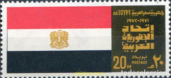Francobolli: 268244 MNH EGIPTO 1972