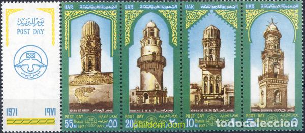 Francobolli: 268217 MNH EGIPTO 1971 MINARETES