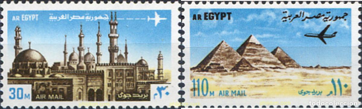 Francobolli: 268247 MNH EGIPTO 1972 CULTURA