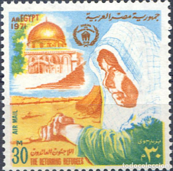 Francobolli: 309768 MNH EGIPTO 1971 ANIVERSARIOS