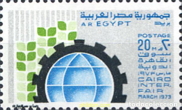 Francobolli: 268260 MNH EGIPTO 1973 FERIA INTERNACIONAL EN EL CAIRO