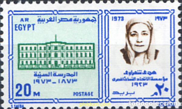 Francobolli: 268270 MNH EGIPTO 1973