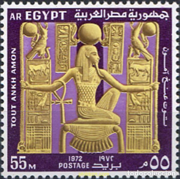 Francobolli: 583920 MNH EGIPTO 1972 50 ANIVERSARIO DEL DESCUBRIMIENTO DE LA TUMBA DE TOUT ANKH AMON