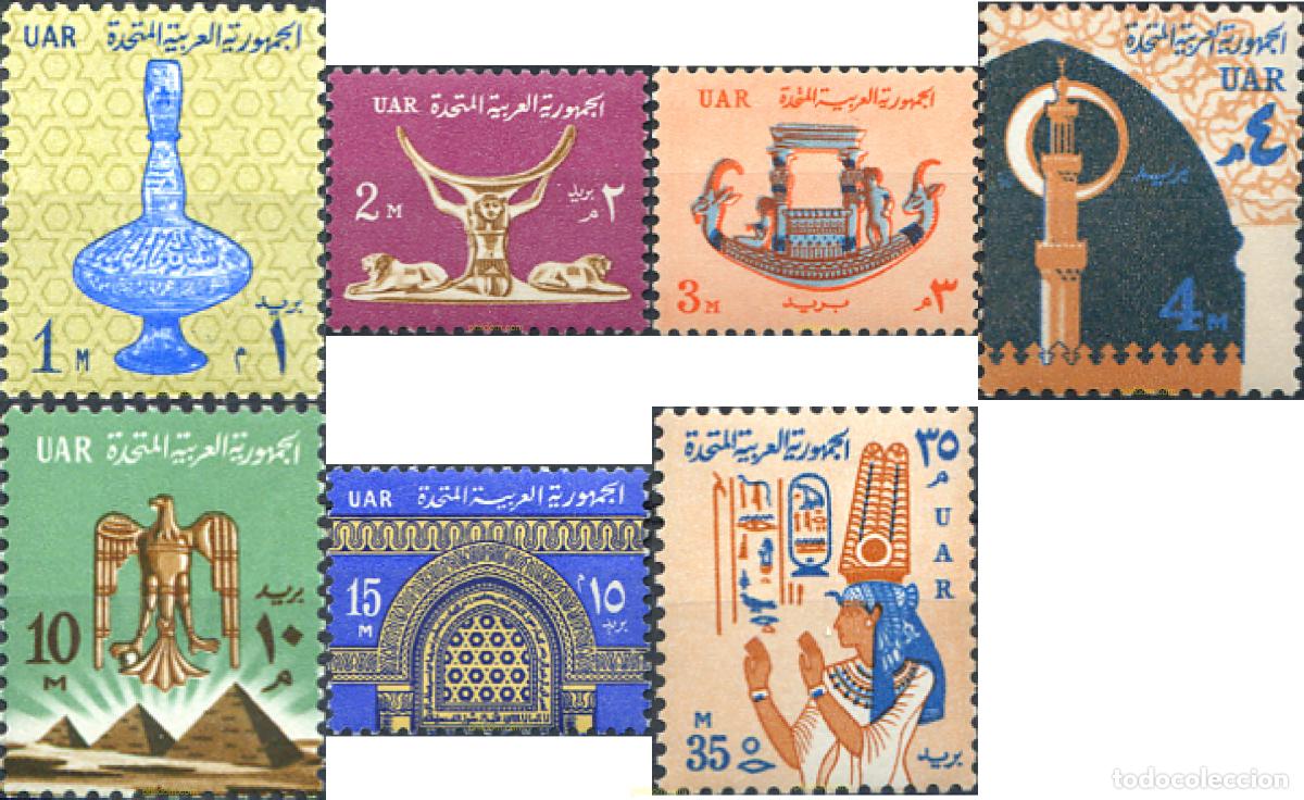 Francobolli: 640059 MNH EGIPTO 1964 SIMBOLOS NACIONALES