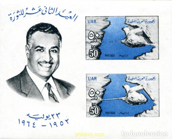 Briefmarken: 309397 MNH EGIPTO 1964 ANIVERSARIO DE LA REVOLUCION