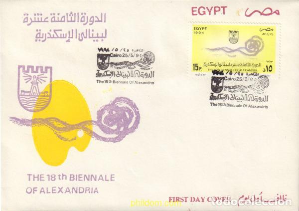 Briefmarken: 368991 MNH EGIPTO 1994 XVIII BIENAL DE ALEJANDR&Iacute;A