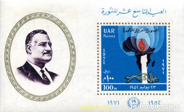 Briefmarken: 309415 MNH EGIPTO 1971 ANIVERSARIO DE LA REVOLUCION