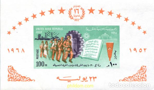 Stamps: 309407 MNH EGIPTO 1968 DIA DE LA REVOLUCION