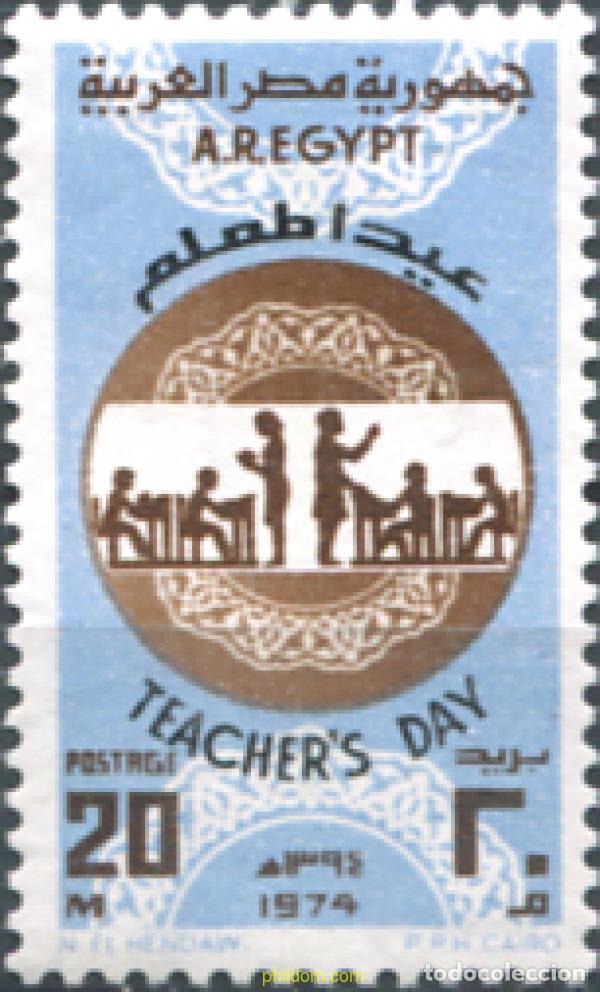 Stamps: 309428 MNH EGIPTO 1974 DIA DEL MAESTRO