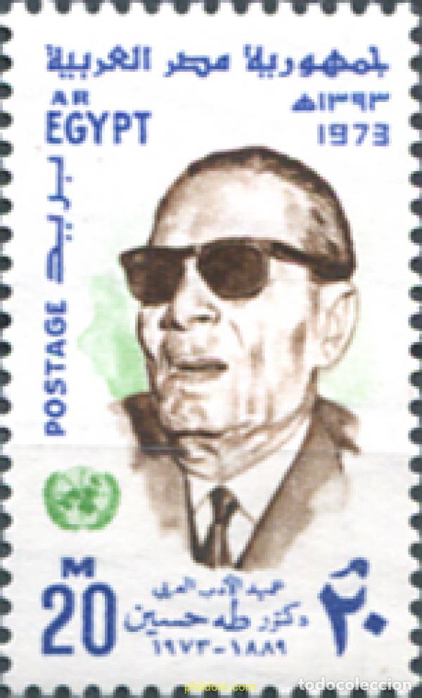 Stamps: 309423 MNH EGIPTO 1973 PERSONAJE