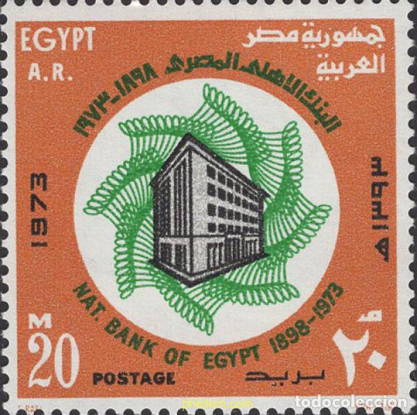 Stamps: 309421 MNH EGIPTO 1973 BANCO NACIONAL