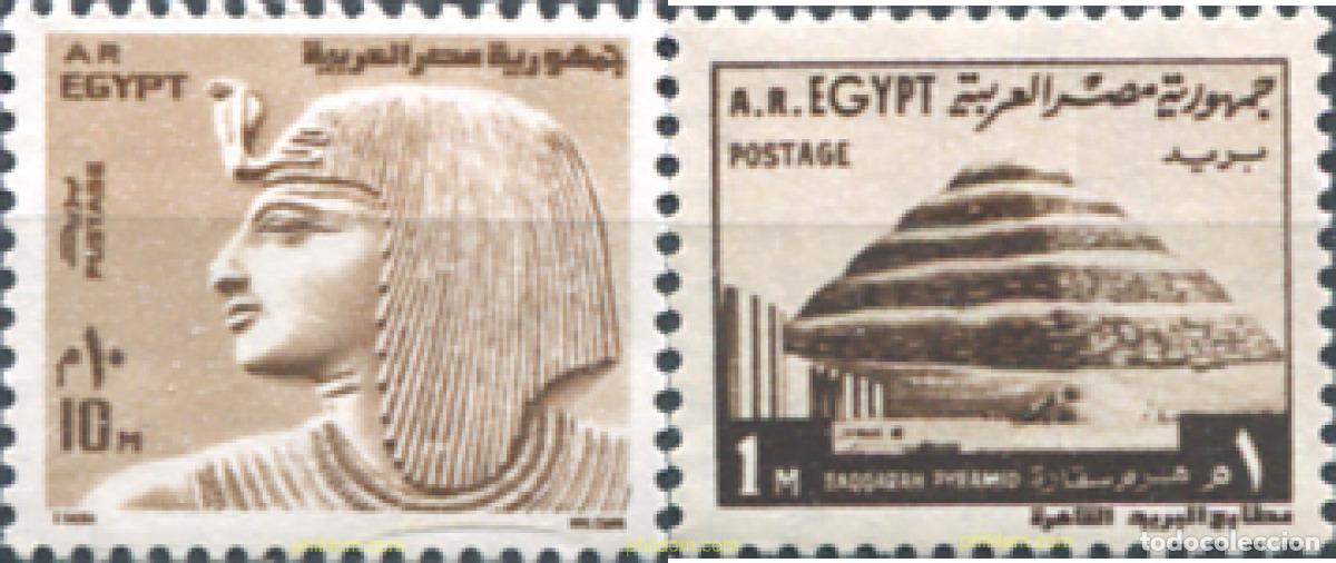 Selos: 309420 MNH EGIPTO 1973 ARTE
