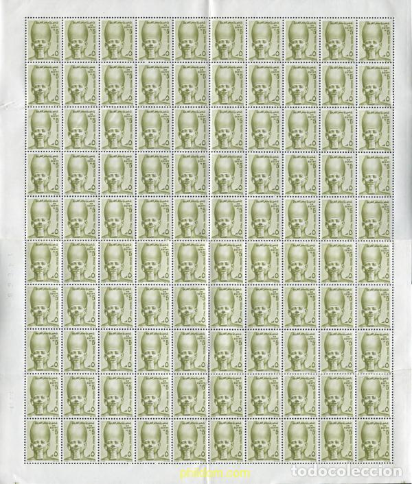 Stamps: 616749 MNH EGIPTO 1973 ARTE EGIPCIO