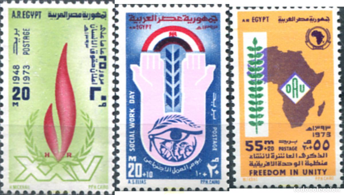 Stamps: 309422 MNH EGIPTO 1973 EFEMERIDES