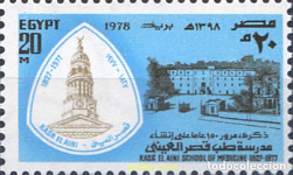 Briefmarken: 309537 MNH EGIPTO 1978 150 ANIVERSARIO DE LA UNIVERSIDAD DE MEDIZIN