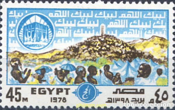 Francobolli: 309549 MNH EGIPTO 1978