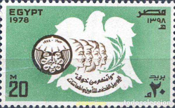 Francobolli: 309543 MNH EGIPTO 1978