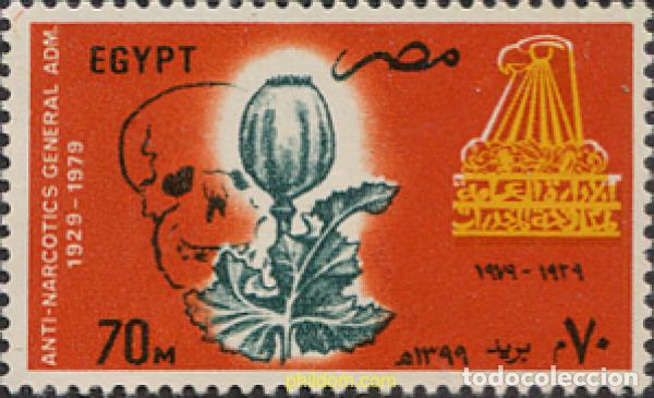 Francobolli: 309557 MNH EGIPTO 1979 ANTI DROGAS