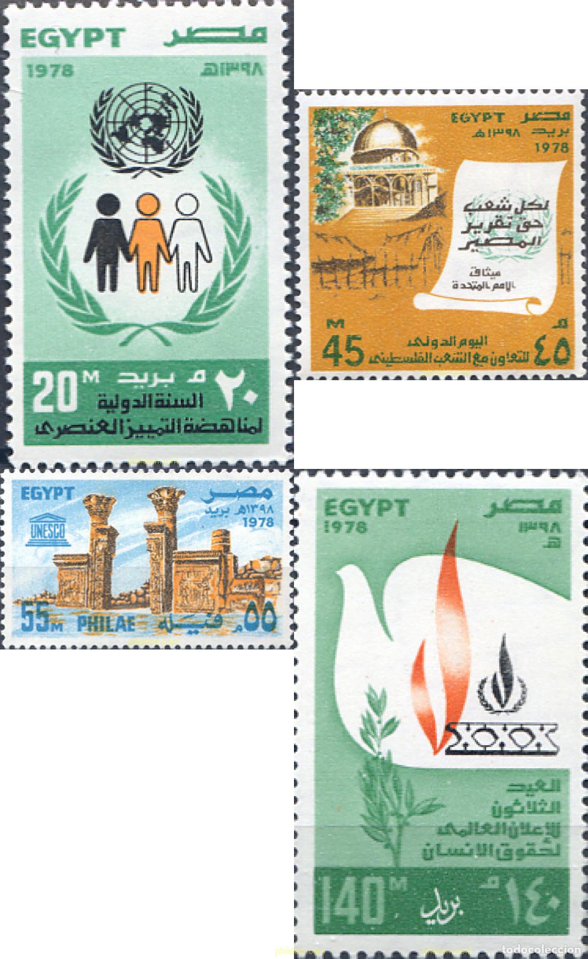 Sellos: 309547 MNH EGIPTO 1978 EFEMERIDES