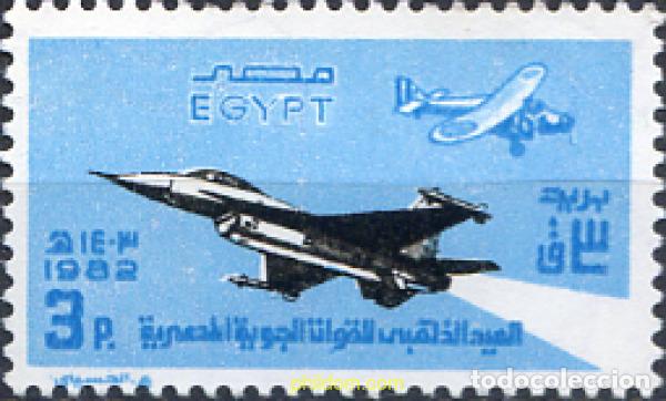 Selos: 309624 MNH EGIPTO 1982 50 A&Ntilde;OS DE LA AVIACION EGIPCIA