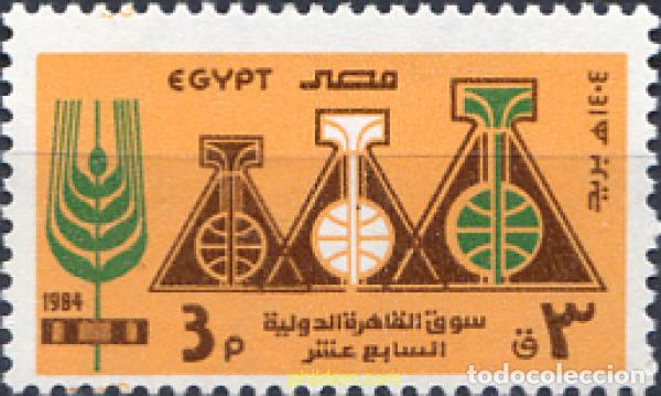 Selos: 309666 MNH EGIPTO 1984 FERIA INTERNACIONAL DEL CAIRO