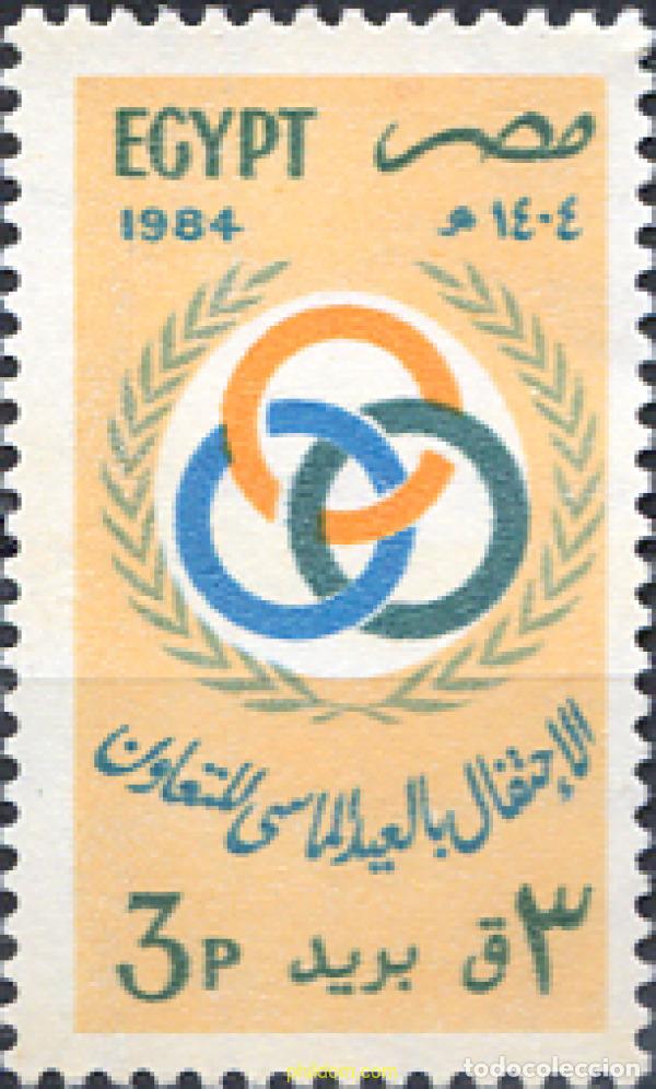 Francobolli: 309668 MNH EGIPTO 1984