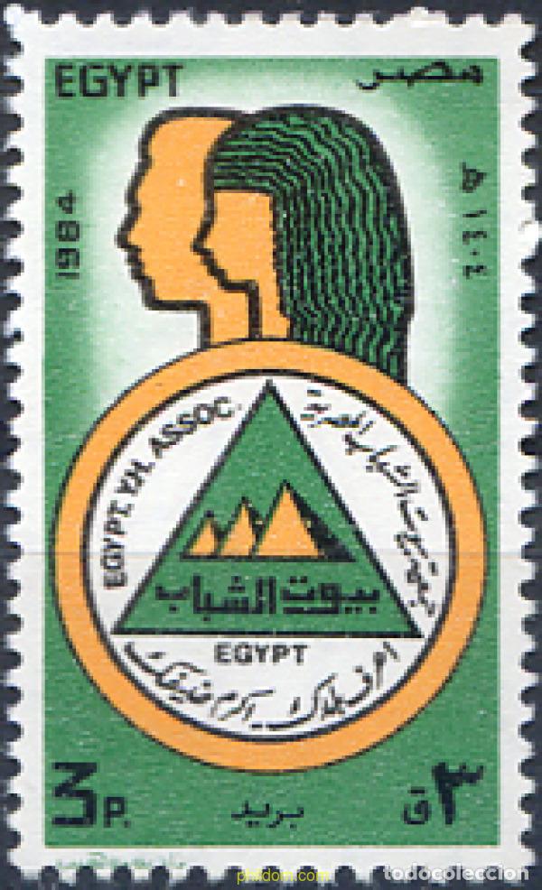 Briefmarken: 309681 MNH EGIPTO 1984