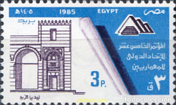 Briefmarken: 309692 MNH EGIPTO 1985 CONFERENCIA INTERNACIONAL DE ARQUITECTURA
