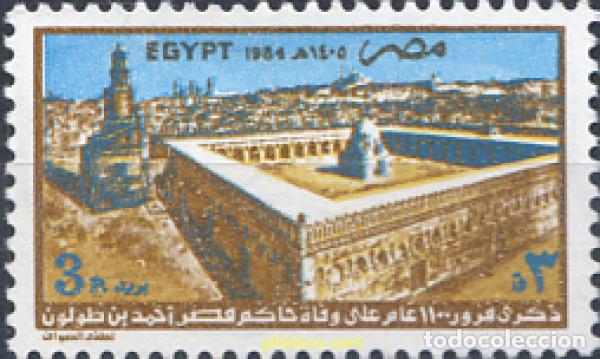 Briefmarken: 309685 MNH EGIPTO 1984