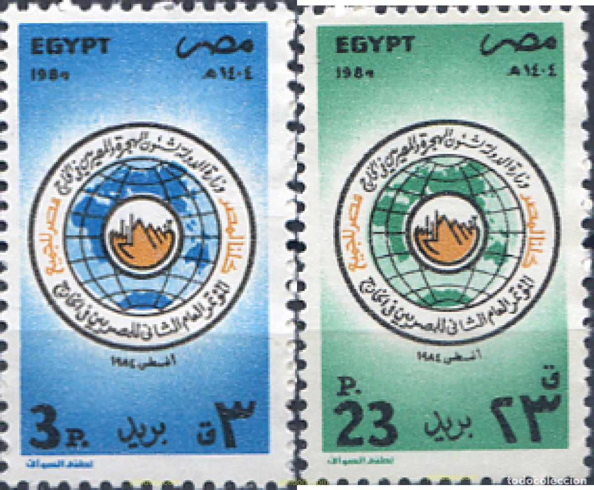 Briefmarken: 309677 MNH EGIPTO 1984 CONFERENCIA