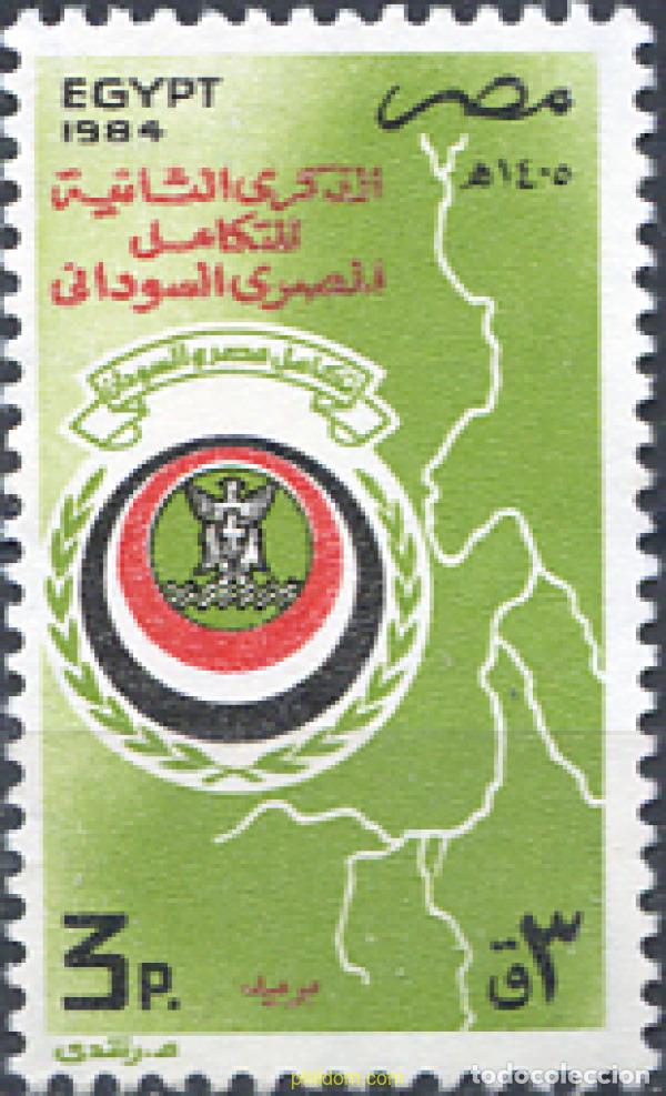 Briefmarken: 309682 MNH EGIPTO 1984