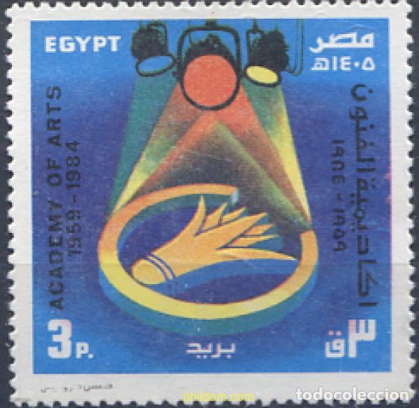 Stamps: 309688 MNH EGIPTO 1984 25 ANIVERSARIO DE LA ACADEMIA DE KUNSTE