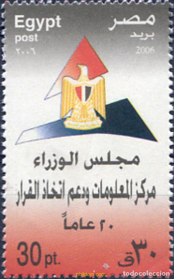 Francobolli: 309743 MNH EGIPTO 2006 CENTRO DE INFORMACION