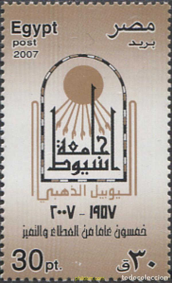 Briefmarken: 309755 MNH EGIPTO 2007 50 ANIVERSARIO DE LA UNIVERSIDAD DE ASSIUT