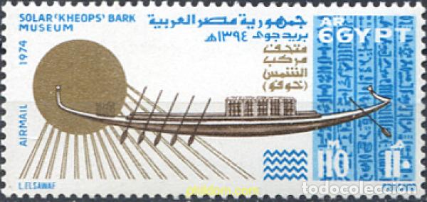 Briefmarken: 309771 MNH EGIPTO 1974 MUSEO