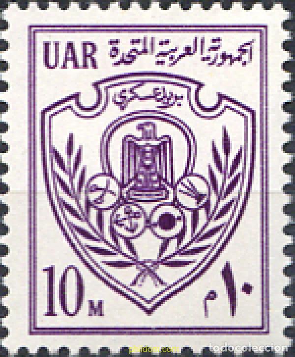 Briefmarken: 309807 MNH EGIPTO 1971 CORREO MILITAR