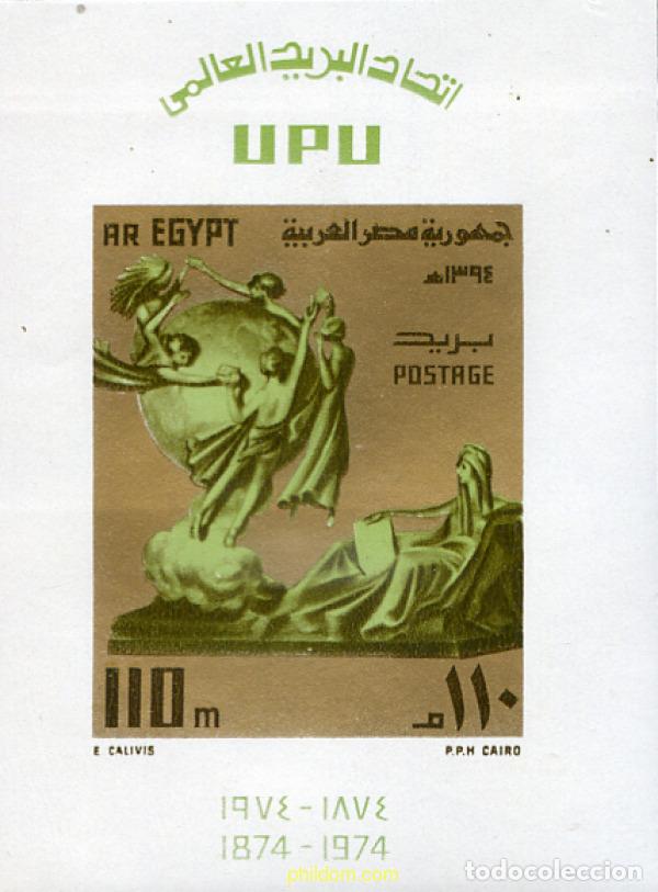 Briefmarken: 368596 HINGED EGIPTO 1974 CENTENARIO DE LA UPU