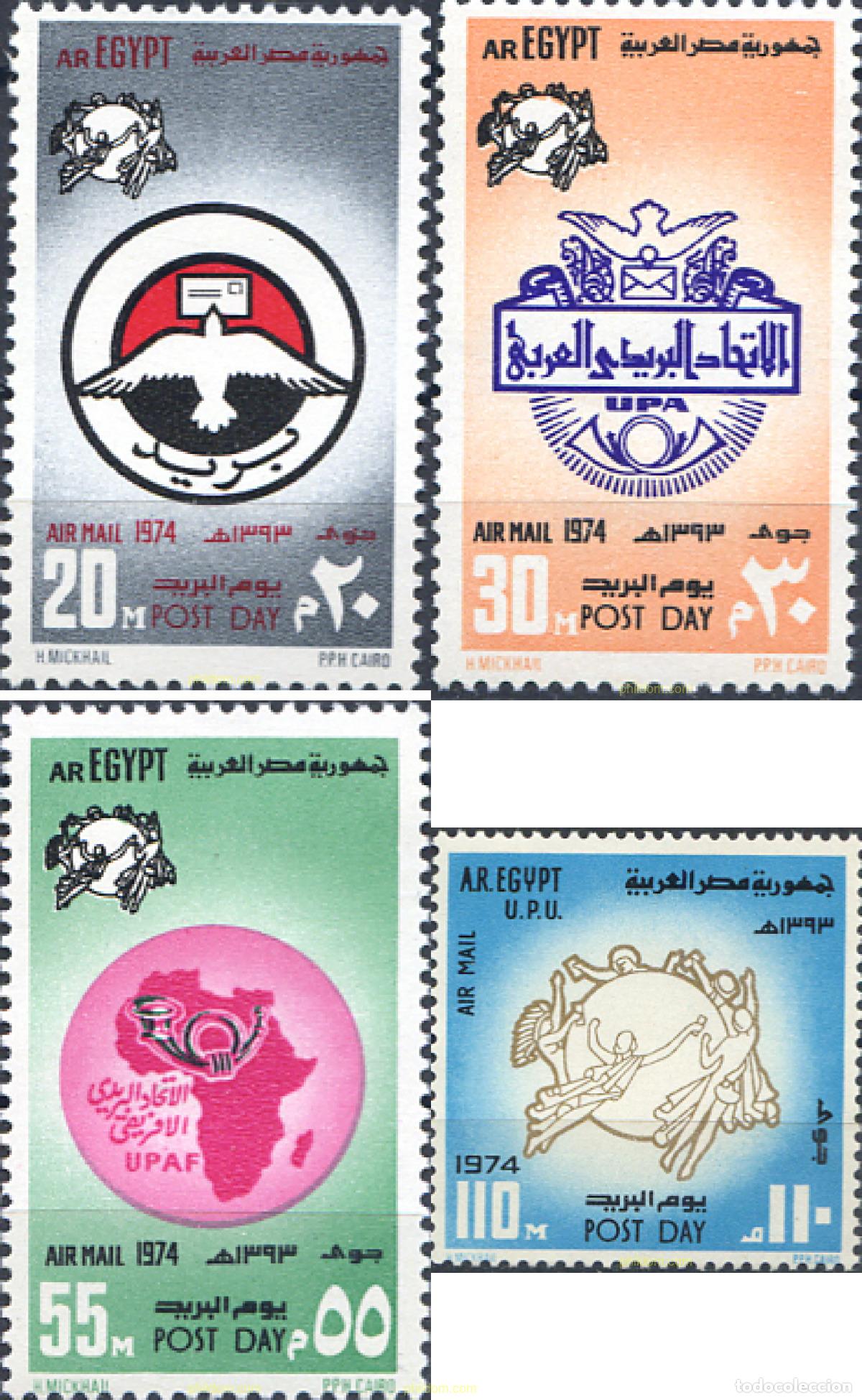 Briefmarken: 309770 MNH EGIPTO 1974 DIA DEL CORREO