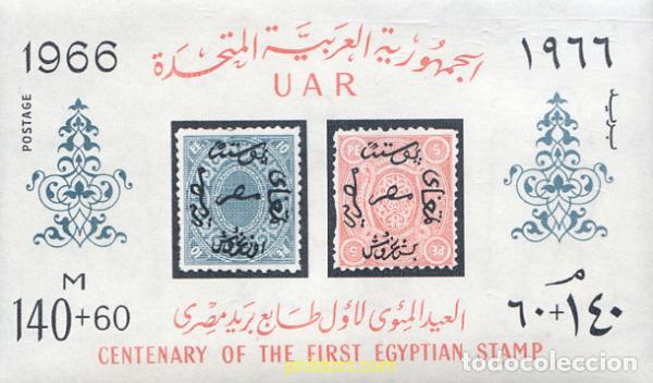 Briefmarken: 662075 HINGED EGIPTO 1966 DIA DEL CORREO