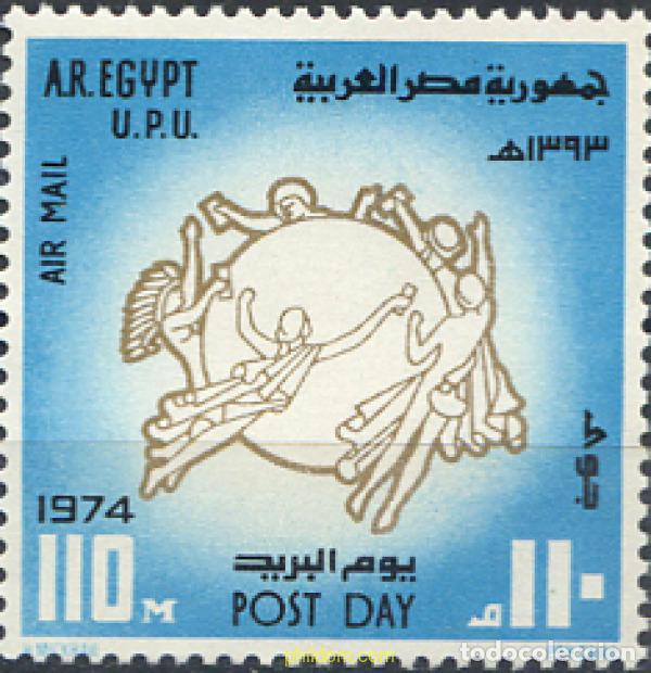 Briefmarken: 585588 MNH EGIPTO 1974 DIA DEL CORREO