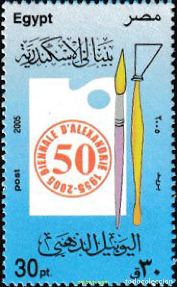 Timbres: 608223 MNH EGIPTO 2005 BIENAL DE ALEJANDRIA