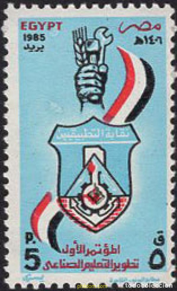 Stamps: 638052 MNH EGIPTO 1985 CONFERENCIA