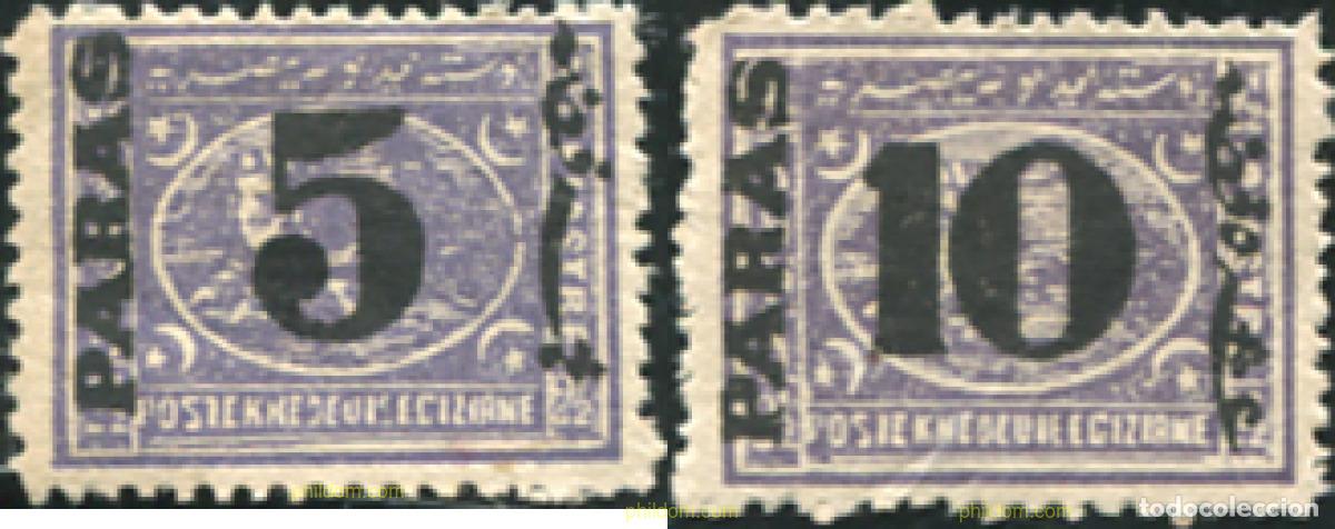 Sellos: 658514 HINGED EGIPTO 1879 ESFINGE Y PIRAMIDE
