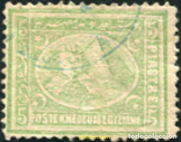 Sellos: 658504 USED EGIPTO 1872 ESFINGE Y PIRAMIDE