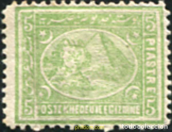 Sellos: 658505 HINGED EGIPTO 1874 ESFINGE Y PIRAMIDE