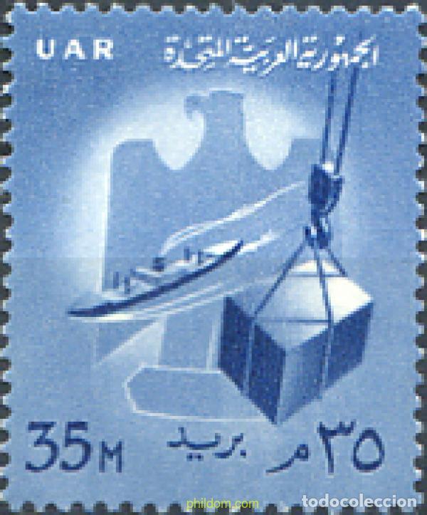 Francobolli: 708040 HINGED EGIPTO 1959 SIMBOLOS NACIONALES