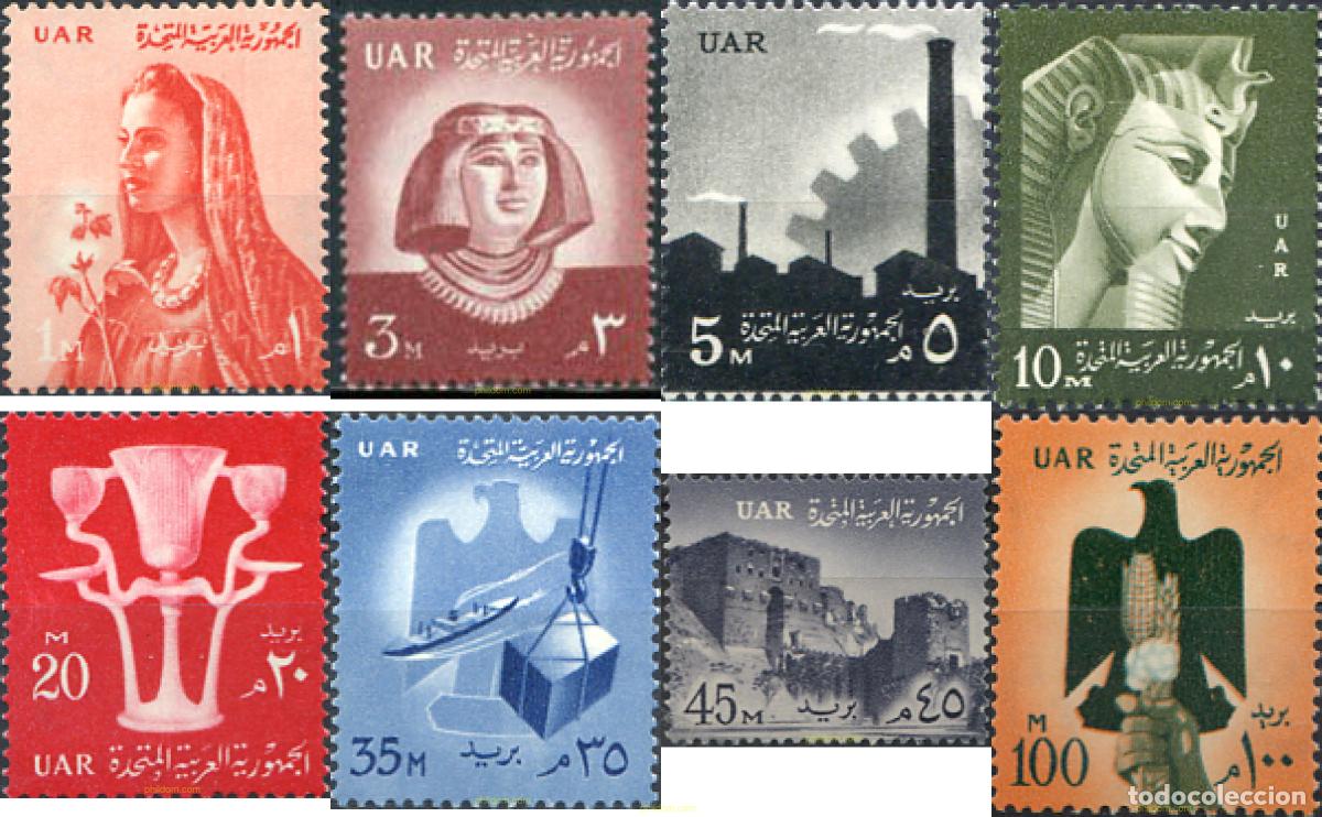 Francobolli: 708042 HINGED EGIPTO 1959 SIMBOLOS NACIONALES