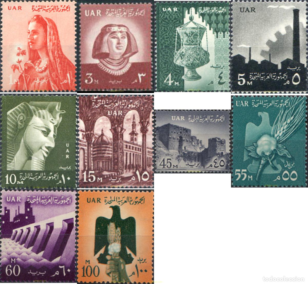 Francobolli: 708043 MNH EGIPTO 1959 SIMBOLOS NACIONALES